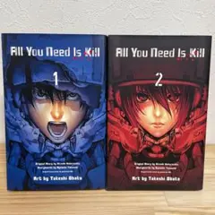 【初版】 All You Need Is Kill オールユーニードイズキル2冊