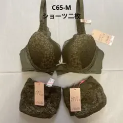 トリンプ　アモスタイル　デイジーレース　夢みるブラ　ブラ＆ショーツ　C65-M