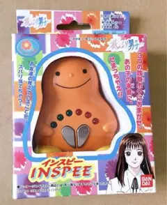 花より男子 inspee インスピー