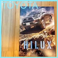 TOYOTA HILUX トヨタ ハイラックス カタログ