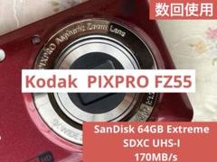 ❤️Kodak PIXPRO FZ55 SDXC ￼￼￼￼UHS-1 尾道帆布