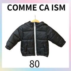 COMME CA ISM フード付き中綿コート