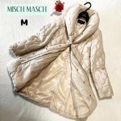 Misch Masch キルティング ロング ダウンコート Mサイズ