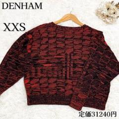 新品❤️DENHAM オーバーサイズ ニット セーター レディース レッド XX