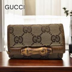 1900□GUCCI グッチ キーケース 三つ折り バンブー ch07ill