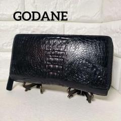 【良品】GODANE ゴダン クロコダイル 長財布 ラウンドファスナー 黒