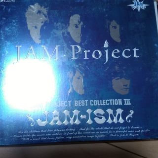 JAM PROJECT BEST COLLECTIONIII JAM-ISM