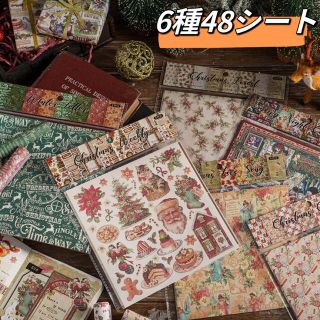 新品❗️クリスマス序章シリーズ　コラージュステッカー　大サイズ　6種48枚