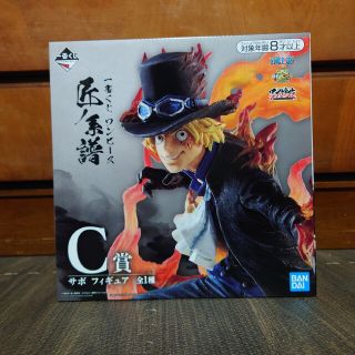 ONE PIECE　ワンピース　サボ　フィギュア　匠系譜　一番くじ　C賞