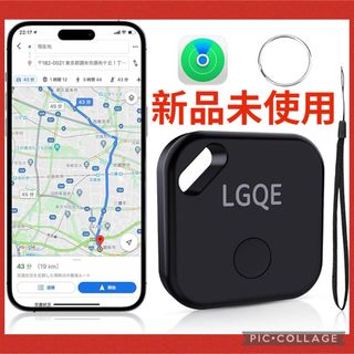 ❣️ios専用❣️スマートタグ 紛失防止タグ スマートトラッカー GPS追跡