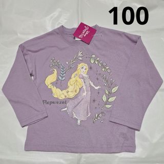 100cm　長袖Tシャツ　ラプンツェル　ディズニープリンセス