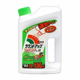 日産化学 除草剤 ラウンドアップマックスロードALII 2L そのまま使える速効