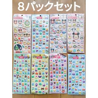 ディズニーツムツム ぷっくりステッカー8パックセット