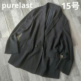 purelast ピュアラスト■ダブルブレスト ジャケットのみ 濃紺 15号