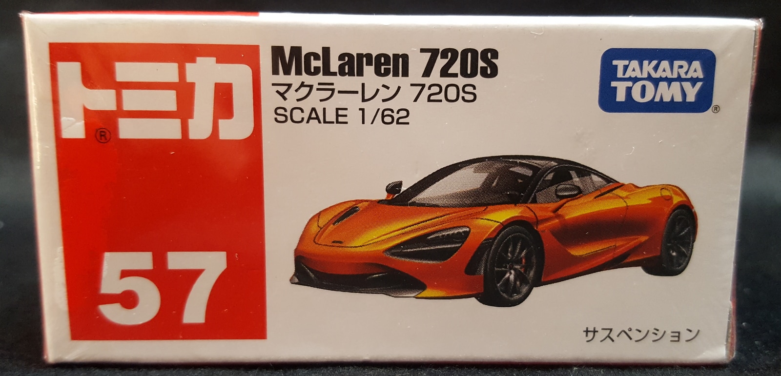 タカラトミー トミカ ヴェトナム製 マクラーレン 720S (ボックス) 57